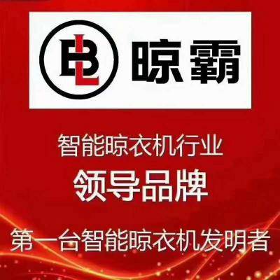 晾霸logo图片图片